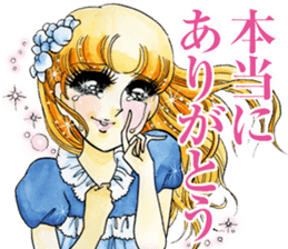 Hoshipoem girl cartoon Sticker sticker #4130698