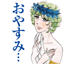 Hoshipoem girl cartoon Sticker sticker #4130699