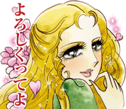 Hoshipoem girl cartoon Sticker sticker #4130704