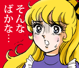 Hoshipoem girl cartoon Sticker sticker #4130710