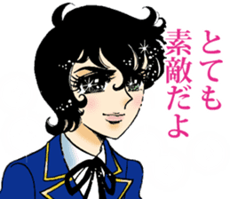 Hoshipoem girl cartoon Sticker sticker #4130712