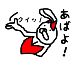 bunnybunnygirl2 sticker #4130814