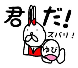 bunnybunnygirl2 sticker #4130818