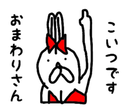 bunnybunnygirl2 sticker #4130819