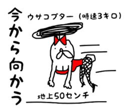 bunnybunnygirl2 sticker #4130824