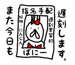 bunnybunnygirl2 sticker #4130825