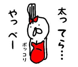 bunnybunnygirl2 sticker #4130830