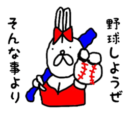 bunnybunnygirl2 sticker #4130832