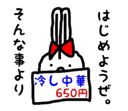 bunnybunnygirl2 sticker #4130833