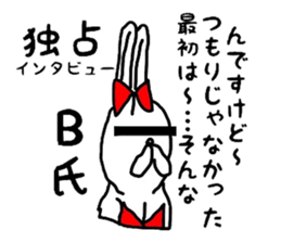 bunnybunnygirl2 sticker #4130834