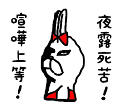 bunnybunnygirl2 sticker #4130838