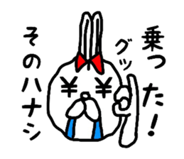 bunnybunnygirl2 sticker #4130841