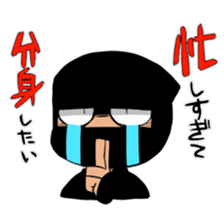 Nin-nin! sticker #4130931