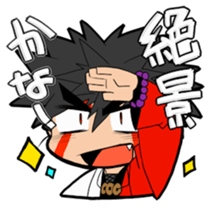 Nin-nin! sticker #4130945