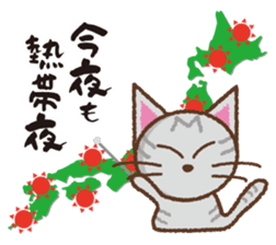 Cats de Sticker ver. four seasons sticker #4131020