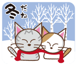 Cats de Sticker ver. four seasons sticker #4131038