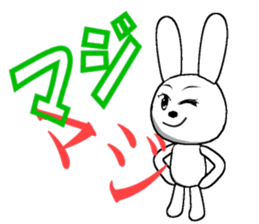 29th edition white rabbit expressive sticker #4131101