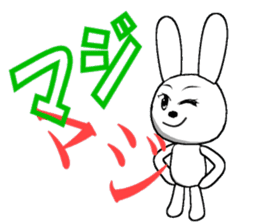 29th edition white rabbit expressive sticker #4131101