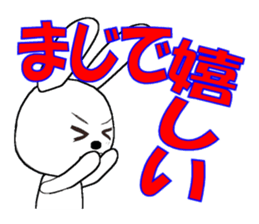 29th edition white rabbit expressive sticker #4131105