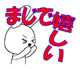29th edition white rabbit expressive sticker #4131105
