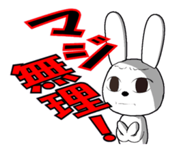 29th edition white rabbit expressive sticker #4131107
