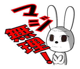 29th edition white rabbit expressive sticker #4131107