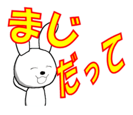 29th edition white rabbit expressive sticker #4131108