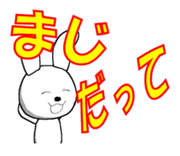 29th edition white rabbit expressive sticker #4131108