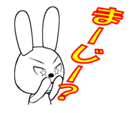 29th edition white rabbit expressive sticker #4131110