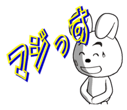 29th edition white rabbit expressive sticker #4131112