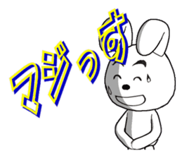 29th edition white rabbit expressive sticker #4131112