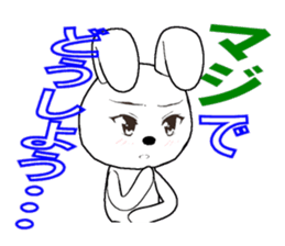 29th edition white rabbit expressive sticker #4131114