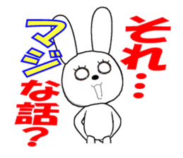 29th edition white rabbit expressive sticker #4131115