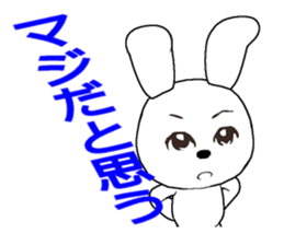 29th edition white rabbit expressive sticker #4131116