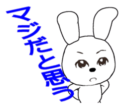 29th edition white rabbit expressive sticker #4131116