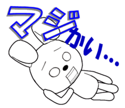 29th edition white rabbit expressive sticker #4131123