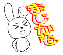 29th edition white rabbit expressive sticker #4131124