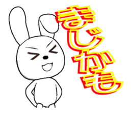 29th edition white rabbit expressive sticker #4131124