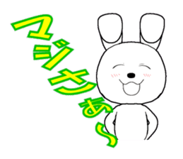 29th edition white rabbit expressive sticker #4131125