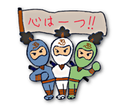 White ninja"ninnosuke" sticker #4131172