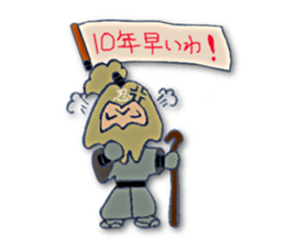 White ninja"ninnosuke" sticker #4131177