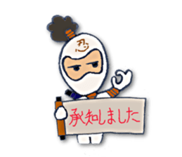 White ninja"ninnosuke" sticker #4131179