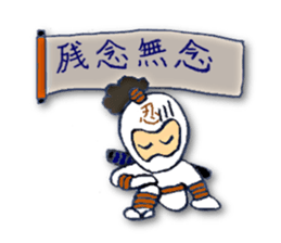 White ninja"ninnosuke" sticker #4131180