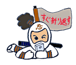 White ninja"ninnosuke" sticker #4131181