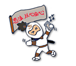 White ninja"ninnosuke" sticker #4131193