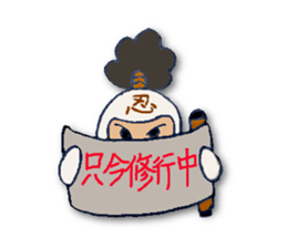 White ninja"ninnosuke" sticker #4131195