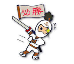 White ninja"ninnosuke" sticker #4131196