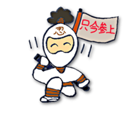 White ninja"ninnosuke" sticker #4131200