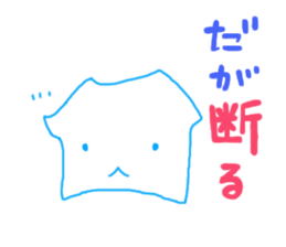 T-shirt Character It's OK?! Sticker sticker #4131265