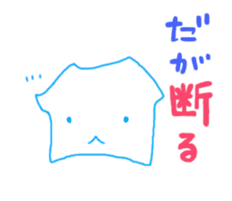 T-shirt Character It's OK?! Sticker sticker #4131265